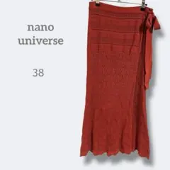 2965ナノユニバース【M】編み込み模様　ロングスカート　ボタンリボン付き