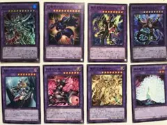 遊戯王　ユニーク汎用融合モンスター　まとめセット