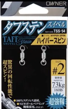 kazuo様 リクエスト 4点 まとめ商品