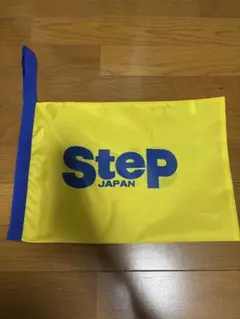 2026年最新】step シューズ袋の人気アイテム - メルカリ