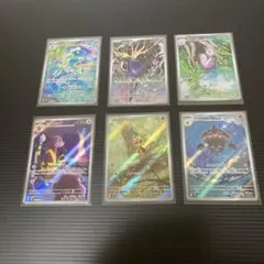 ポケモンカード【AR】 まとめ売り