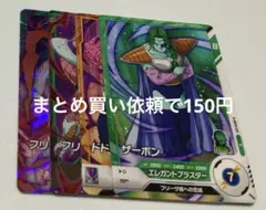 2026年最新】ドラゴンボール スーパーダイバーズ フリーザの人気