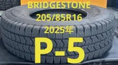 205/85R16 ブリヂストン 25年 6本セット 山バリ 送料無料 - メルカリ