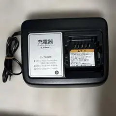 2025年最新】ヤマハ 電動自転車 充電器の人気アイテム - メルカリ