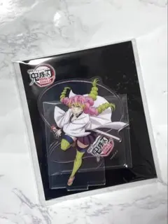 劇場版 鬼滅の刃 無限城編 甘露寺蜜璃 第一章 アクリルスタンド　映画