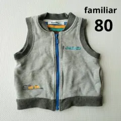 familiar ベビーベスト グレー 80　男の子