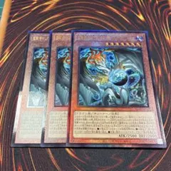 遊戯王 調和ノ天救竜 フィドラウリスハルモニア 日本版 レリーフ 3枚