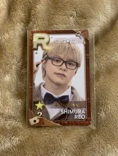 シュスエビ リアルカード SUPER★DRAGON 志村玲於