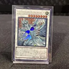 2026年最新】スターダスト・ドラゴン/の人気アイテム - メルカリ