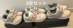 New Balance スニーカー 17.5 18.0 18.5 313 574