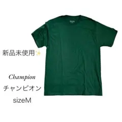 新品未使用✨『Championチャンピオン』【Ｍ】半袖tシャツ/ダークグリーン