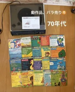 新品未開封！ イエローモンキー PENITENT BD-BOX特典トートバッグ付