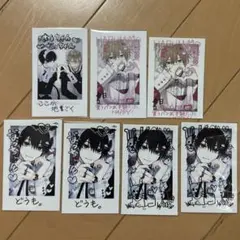 やまだ ネップリ 春夏秋冬男子