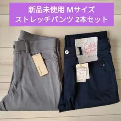 セット カジュアルパンツ