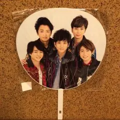 嵐 カウントダウンコンサートうちわ