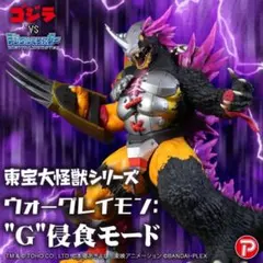 デジモンカードゲーム ウォーグレイモンX抗体 韓国 限定 - メルカリ