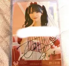 き*む様 イコラブ 野口衣織 仲直りシュークリーム 直筆 き*む様 イコラブ 野口衣織 仲直りシュークリーム 直筆 - メルカリ