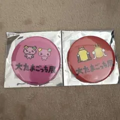 Item thumbnail for item cd727052-48d7-4500-99c1-e32dd9b3508b