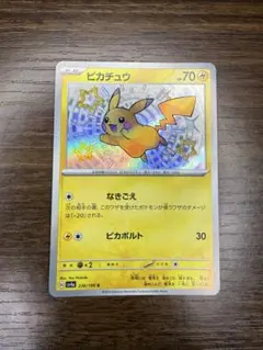 ピチュー兄弟 プロモ ポケモンカード078/PCG-P - メルカリ