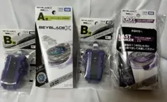 BEYBLADE X DMMくじ　セット