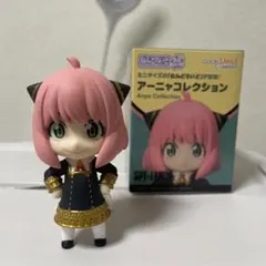 ねんどろいど　アーニャコレクション サプライズ付録なし　スパイファミリー