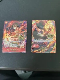 エース　サボ　3rdアニバーサリー セット売り