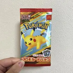 【未開封】ポケモンカードゲーム MEGAプロモカードパック マクドナルド