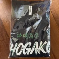 沖縄尚学 ユニフォーム Tシャツ 3L