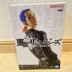 東京リベンジャーズ 柴八戒 フィギュア