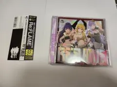 【新品未開封】Re:FLAME 会場限定 CD アイドルマスター 新品未開封 アイドルマスター 961 Re:FLAME 追加公演 会場限定CD