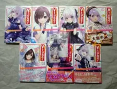 特典付き 失恋したのでVtuberはじめたら年上のお姉さんにモテました全巻セット