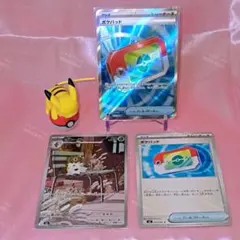 ポケモンカード ムニキスゼロ ポケパッド SR 103/080 AR まとめ売り