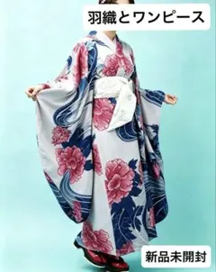 夏新作 花舟ならいワンピース 花舟振袖風UV羽織 二点セット 着物風 ふりふ 花舟ならいワンピース 花舟振袖風UV羽織 二点セット 着付け不要 倭物や