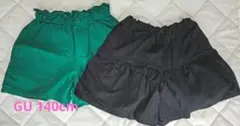 GU ショートパンツ 140cm 2枚セット