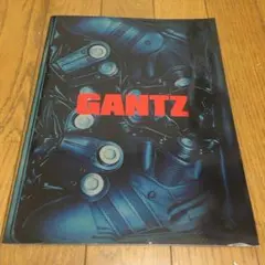 映画 GANTZ 公式パンフレット