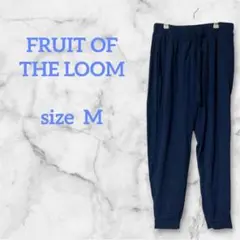 美品 FRUIT OF THE LOOM ネイビー ジョガーパンツ 【M】