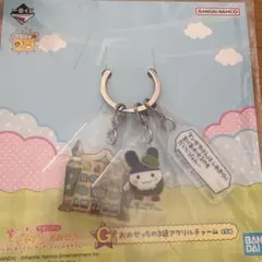 たまごっち一番くじプチプチおみせっちG賞