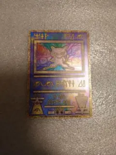 古代のミュウ映画 ミュウツーの逆襲 前期エラー版