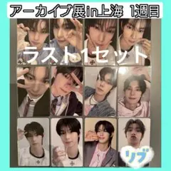 2026年最新】チェリブの人気アイテム - メルカリ