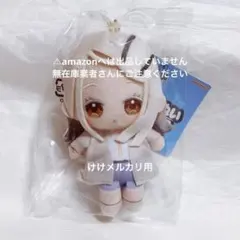 Gift 学園アイドルマスター 篠澤 広 ぬいぐるみ - メルカリ