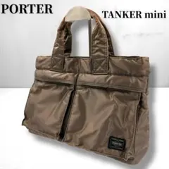 2026年最新】PORTER タンカー トートの人気アイテム - メルカリ