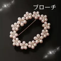 フラワーパールブローチ ビジュー タンバリン サークル アンティーク 上品のサムネイル