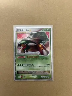 ドダイトス ☆ 拡張パック 時空の創造 ダイヤモンド＆パール