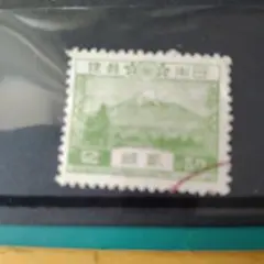 銭単位切手 (概ね美品) 1952年 立山航空 160.00 - メルカリ