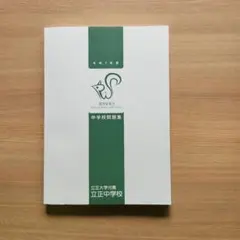 Item thumbnail for item 300192c0-7da7-4cdb-b044-99e367c81cdc