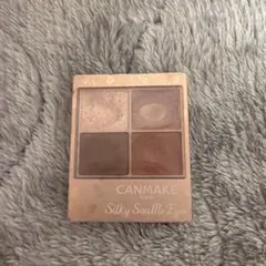キャンメイク　シルキースフレアイズ　M02