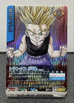2026年最新】ドラゴンボールデータカードダス トランクスの人気