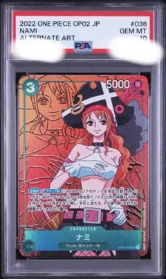 2026年最新】ナミ sr psa10の人気アイテム - メルカリ