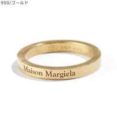 Maison Margiela メゾンマルジェラ ナンバリング リング 9.5号 - メルカリ