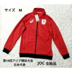 80年代 アシックス製 オリンピック 日本代表 実使用 ジャージ 支給品 超レア 年代物 アシックス製 オリンピック 日本代表 ジャケット｜Yahoo